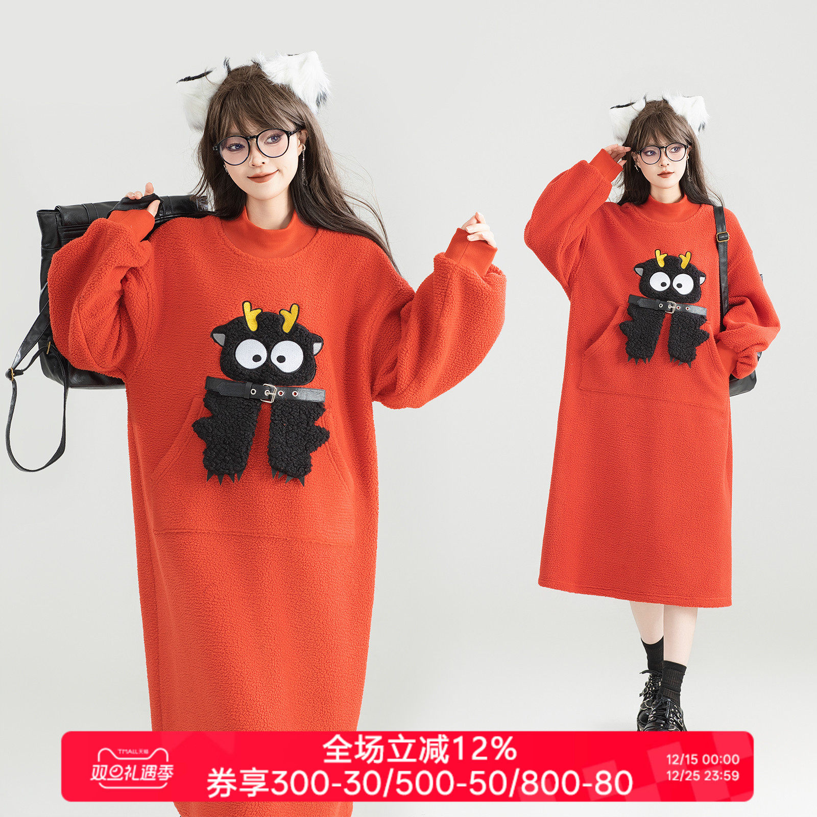 KEIKO 萌系卡通绣花短绒连衣裙25秋冬氛围感减龄加厚毛绒卫衣长裙