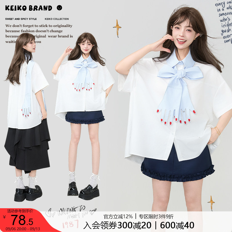 KEIKO法式艺术系领结短袖衬衫图片