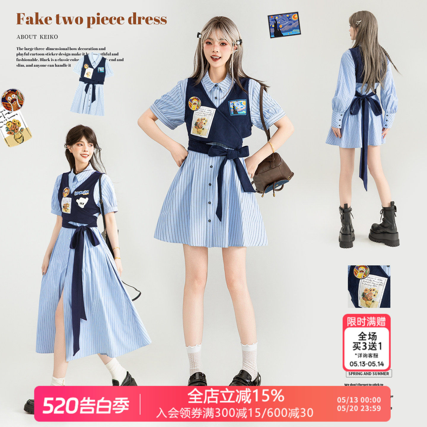KEIKO 学院风新构条纹衬衫连衣裙夏季设计感假两件系带显瘦a字裙