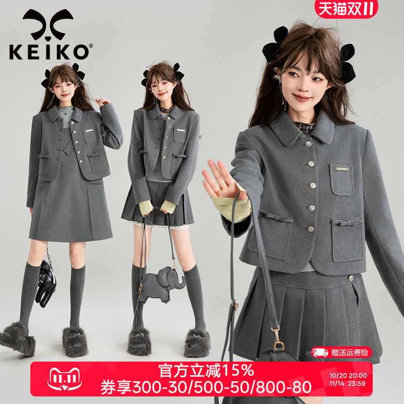 KEIKO 格雷系穿搭灰色西装外套女25秋季千金风小西服+半身裙套装