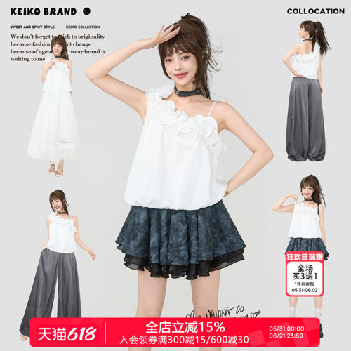 KEIKOstaycation风露肩套装