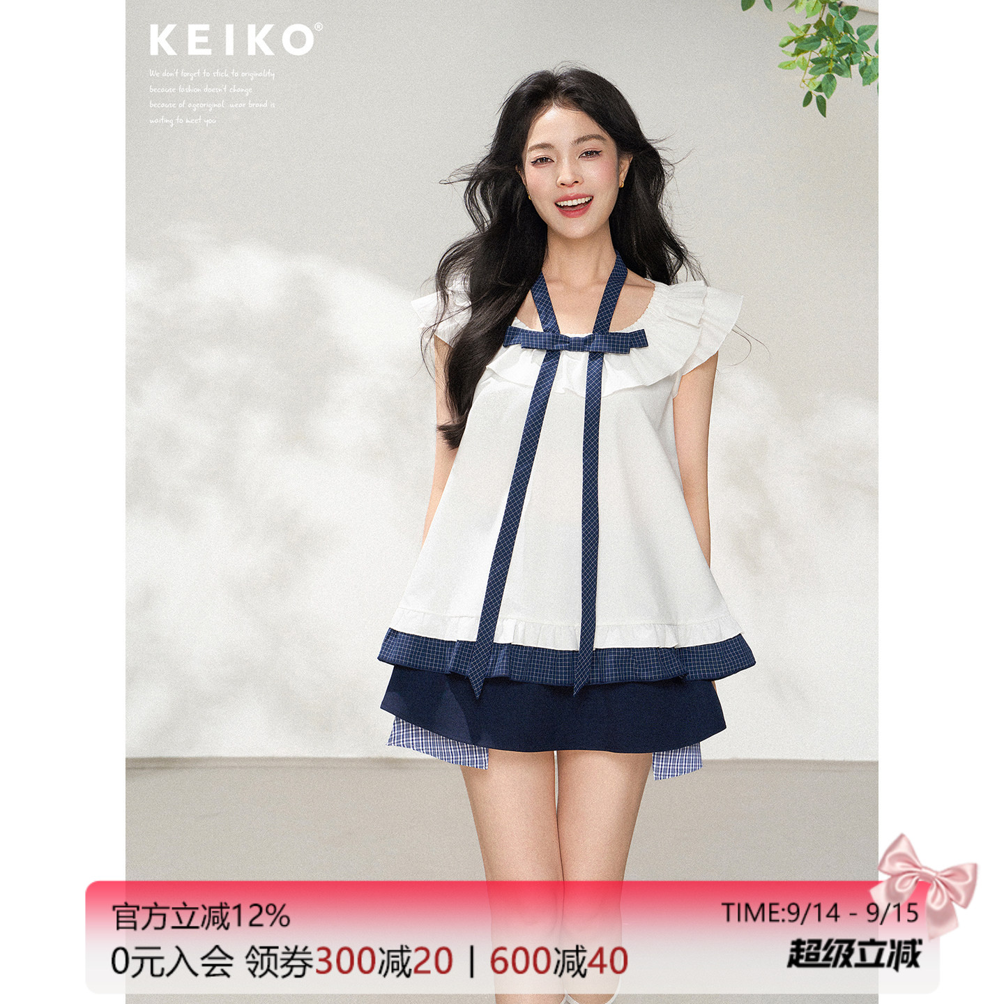 KEIKO温柔荷叶边领白色无袖衬衫图片