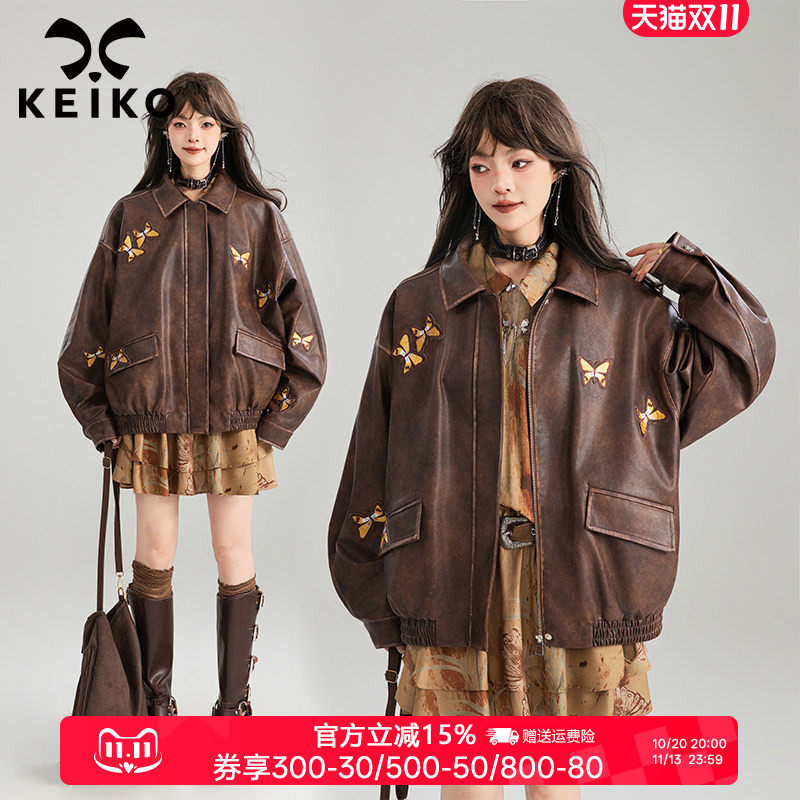 KEIKO [蝴蝶绣] 高级感棕色皮衣外套女秋季美拉德穿搭复古皮夹克