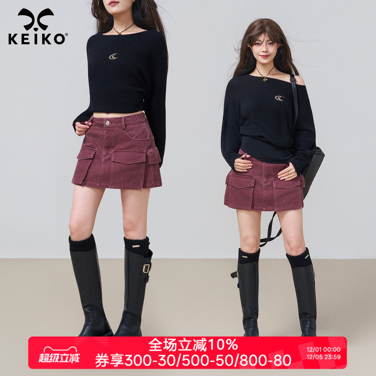 KEIKO酒红色工装风牛仔半身裙