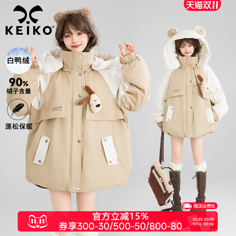 凯莉欧可拆连帽工装派克服羽绒服