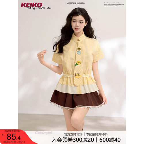KEIKO明媚少女感抽绳收腰衬衫