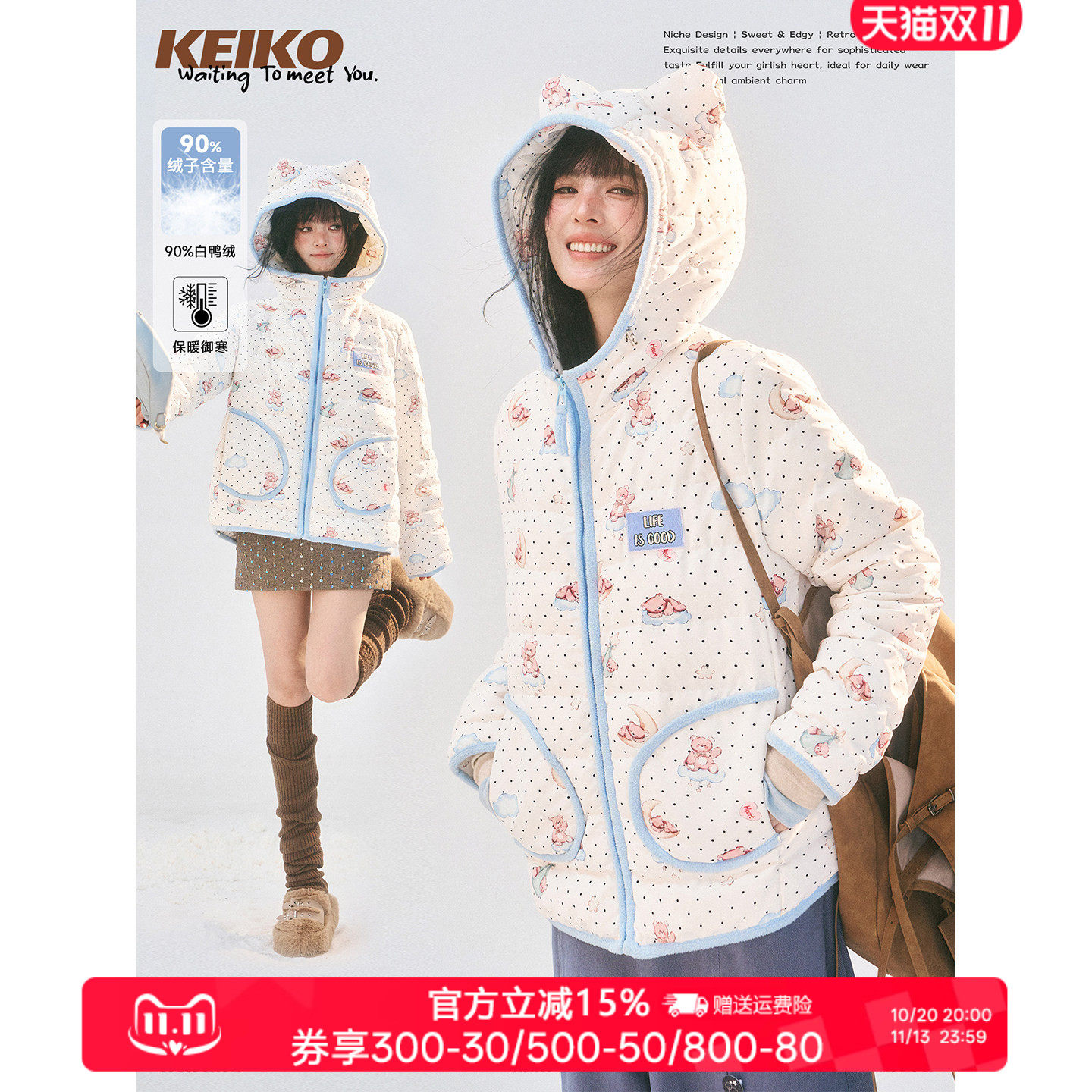 KEIKO时髦小波点白色轻量羽绒服