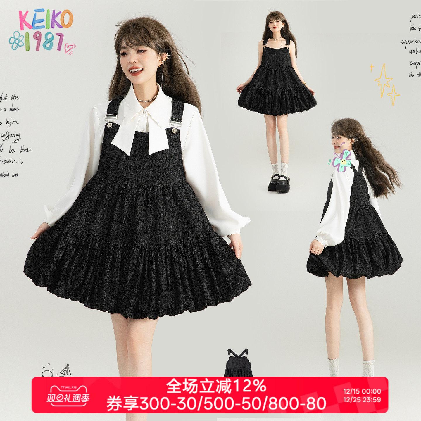 KEIKO 甜酷黑色牛仔背带连衣裙25早秋复古减龄蓬蓬花苞蛋糕裙