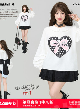 KEIKO 少女感白色娃娃领衬衫2026春夏法式甜系量感灯笼袖别致上衣