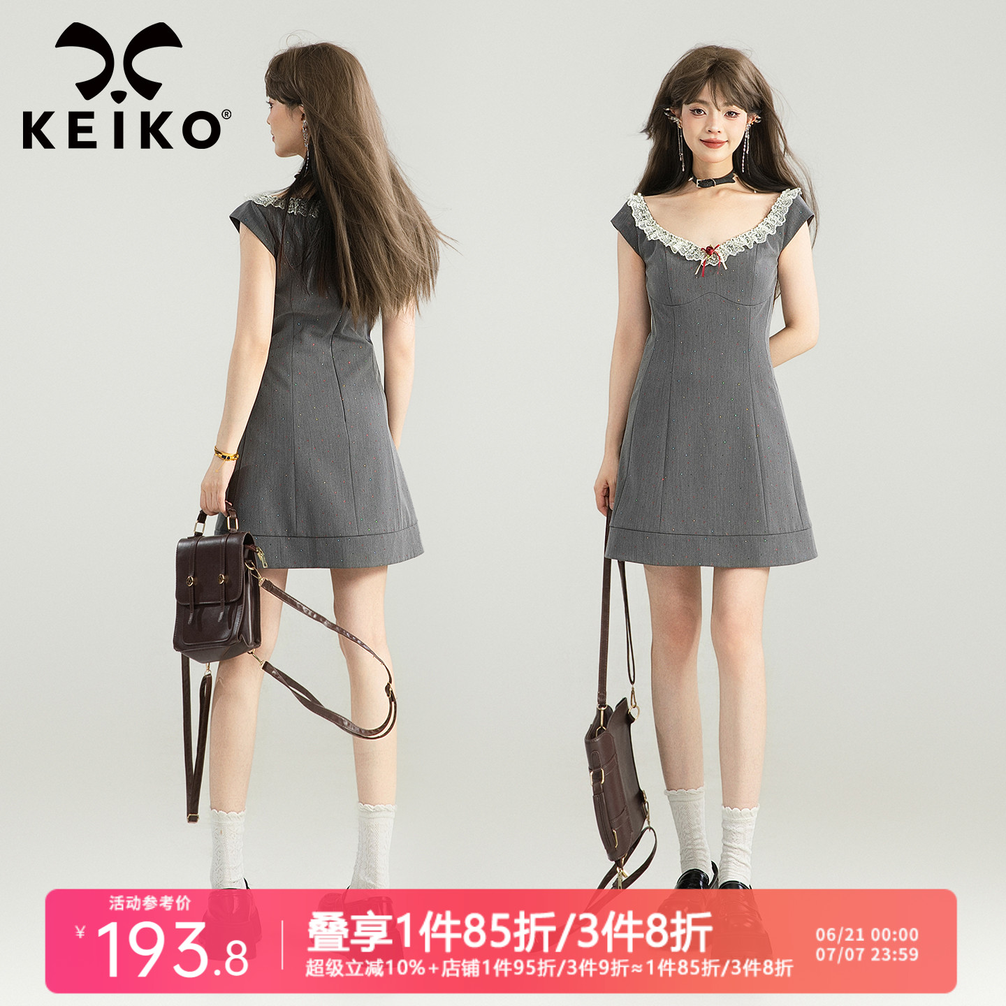 KEIKOmiu系千金风桃心领连衣裙