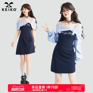 KEIKO 吊带裙2026春夏韩系格纹拼接包臀连衣裙 高智感一字露肩衬衫