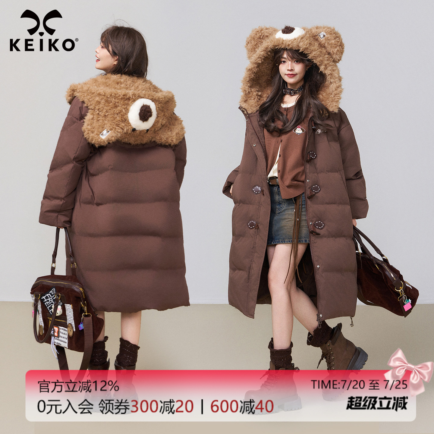 KEIKO 小熊连帽廓形牛角扣棉服冬季量感加厚羊羔毛棕色面包服棉袄