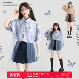 女夏季 衬衫 晕染朦胧轻纱拼接宽松防晒上衣 弥散蝴蝶印花长袖 KEIKO