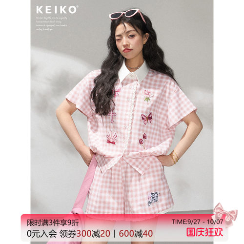 KEIKO粉色贴绣格子衬衫套装