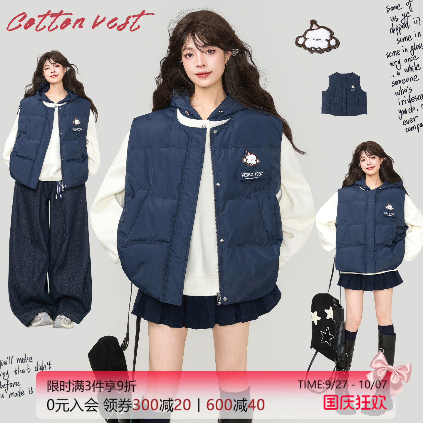 KEIKO叠穿轻盈保暖棉服马甲图片