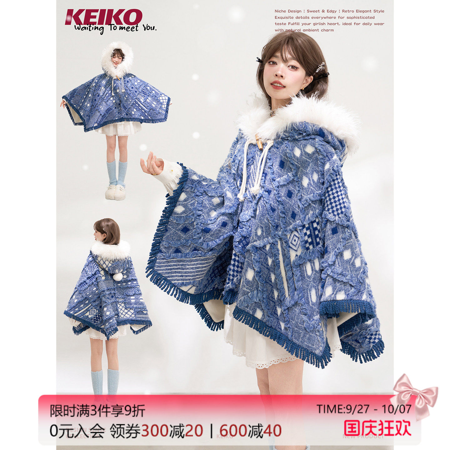 KEIKO[重磅加绒]大毛领斗篷外套