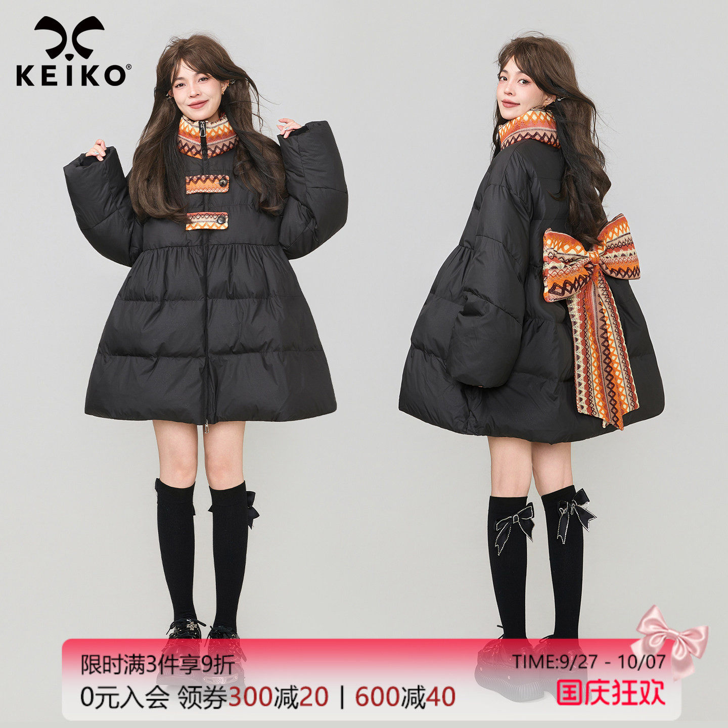 KEIKO提花蝴蝶结饰黑色A字棉服棉袄冬季设计感小个子显瘦加厚外套