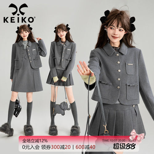 KEIKO格雷系灰色小西服套装