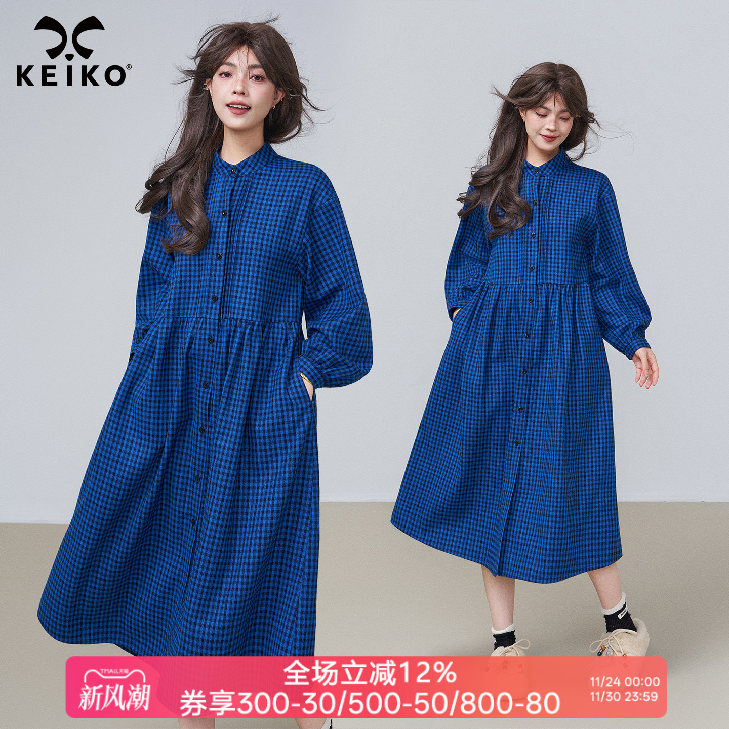 KEIKO文艺感蓝色磨毛格纹连衣裙