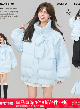 KEIKO 可卸蝴蝶结饰短款羽绒服2025冬季超好看蓝色保暖白鸭绒外套