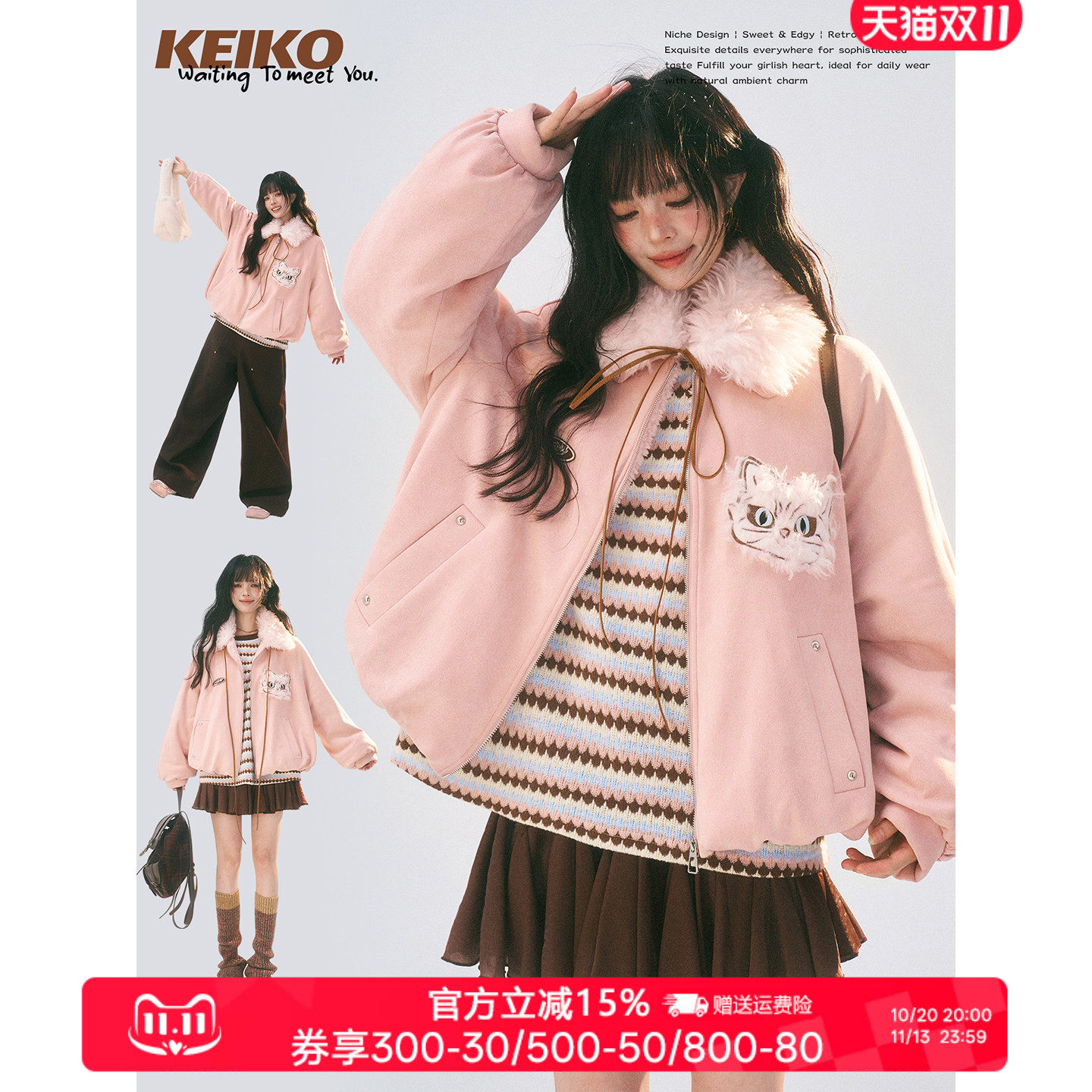 KEIKO柔甜系粉色毛领麂皮棉服
