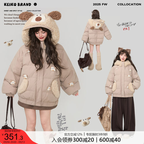 KEIKO可爱立体小狗拼接连帽棉服