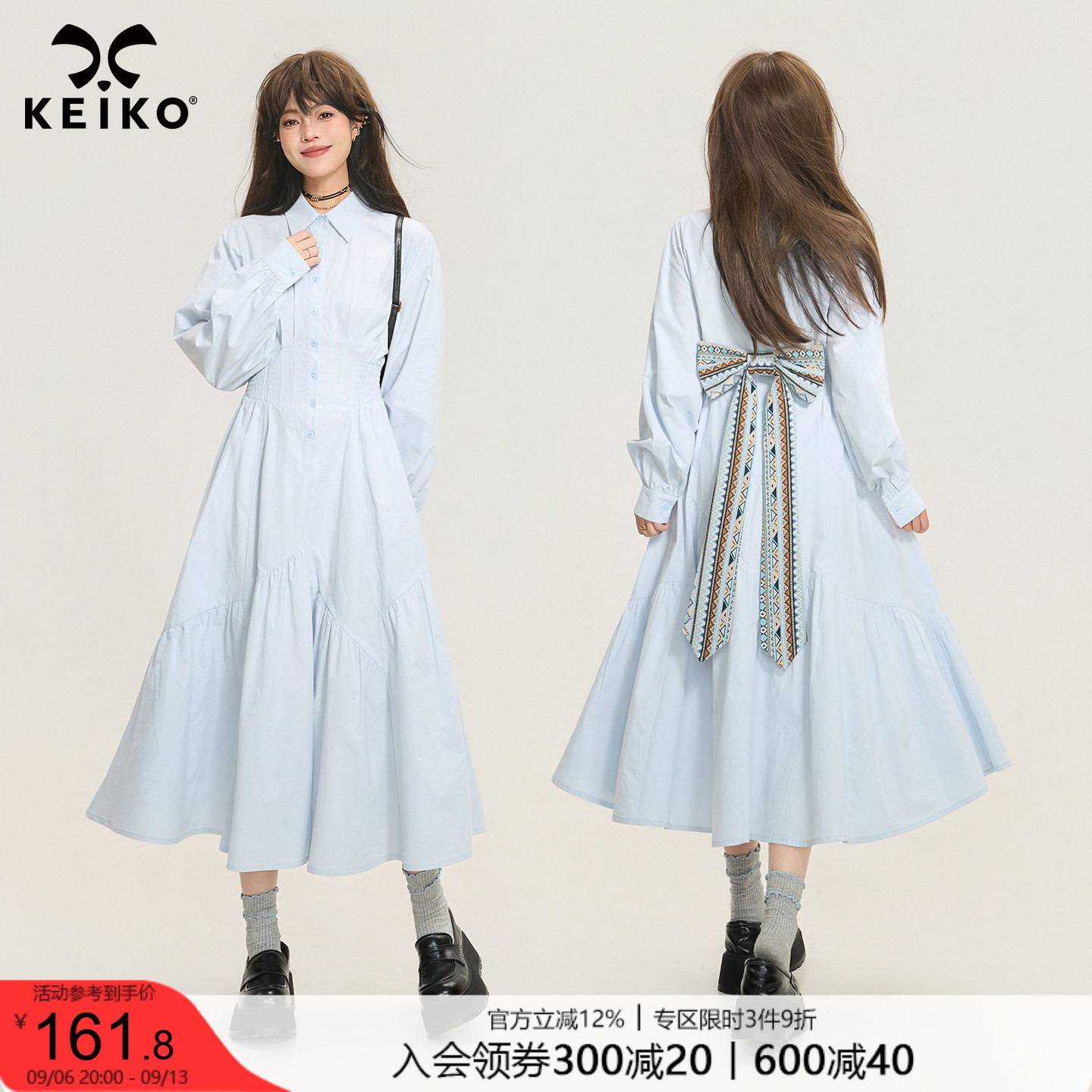 KEIKO费尔岛提花蝴蝶结连衣裙										