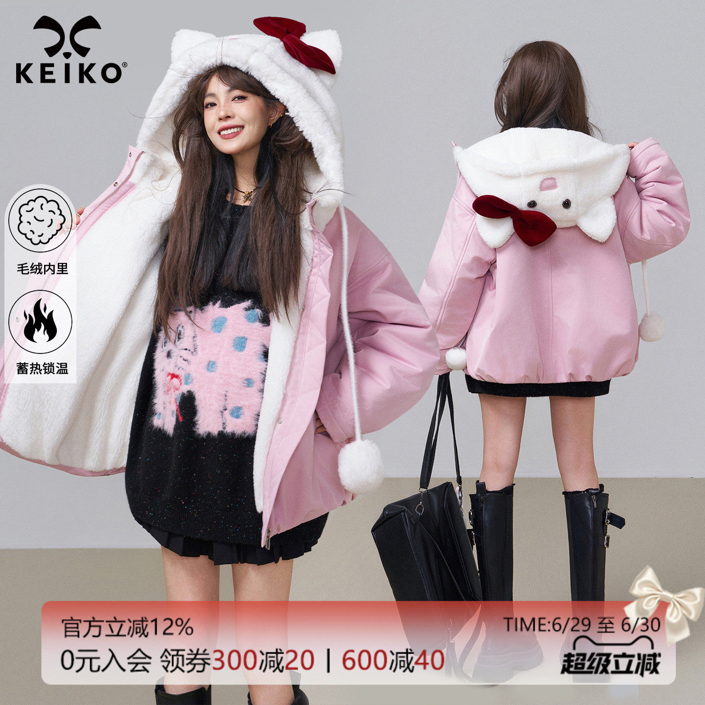 KEIKO甜系少女粉色卡通连帽棉服