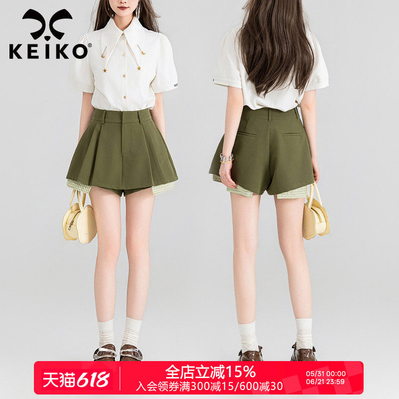 KEIKO 设计感绿色拼接百褶短裙裤裙夏季垂感高腰显瘦半身裙短裤