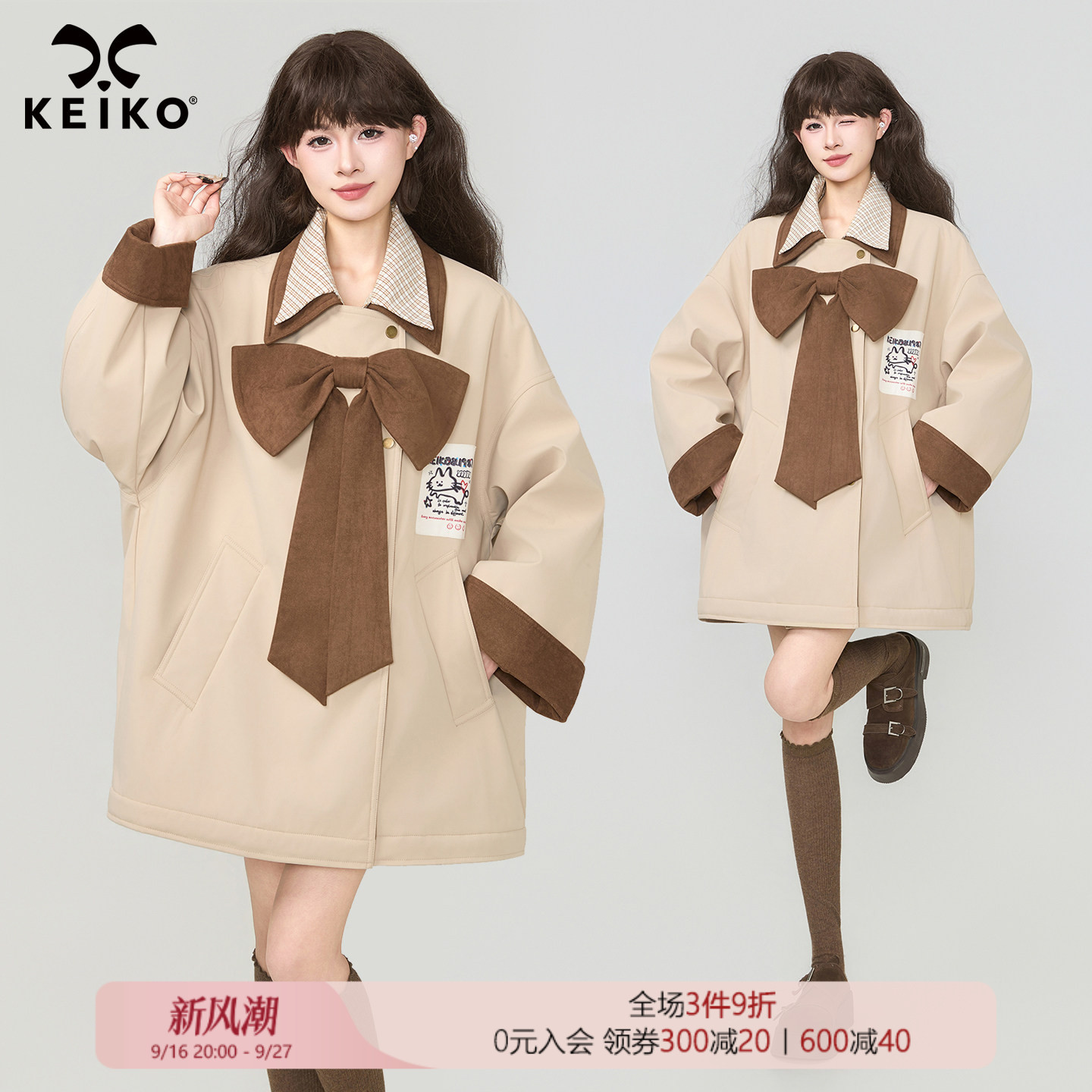 KEIKO三防复古撞色翻领夹棉外套