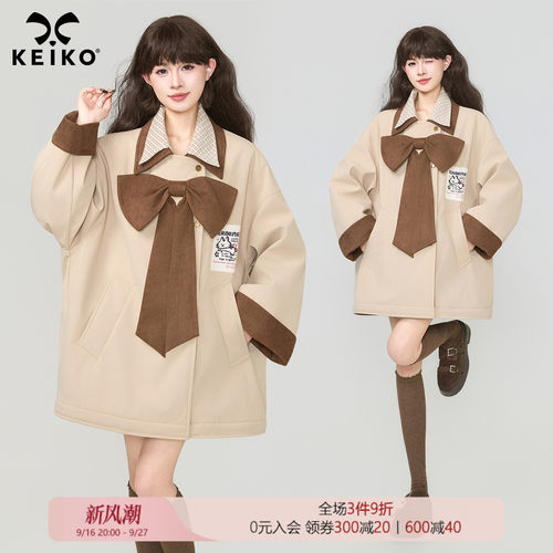 KEIKO三防复古撞色翻领夹棉外套