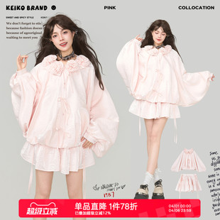 玫瑰花饰粉色云朵外套 半身裙两件套 2026春季 KEIKO少女感穿搭套装