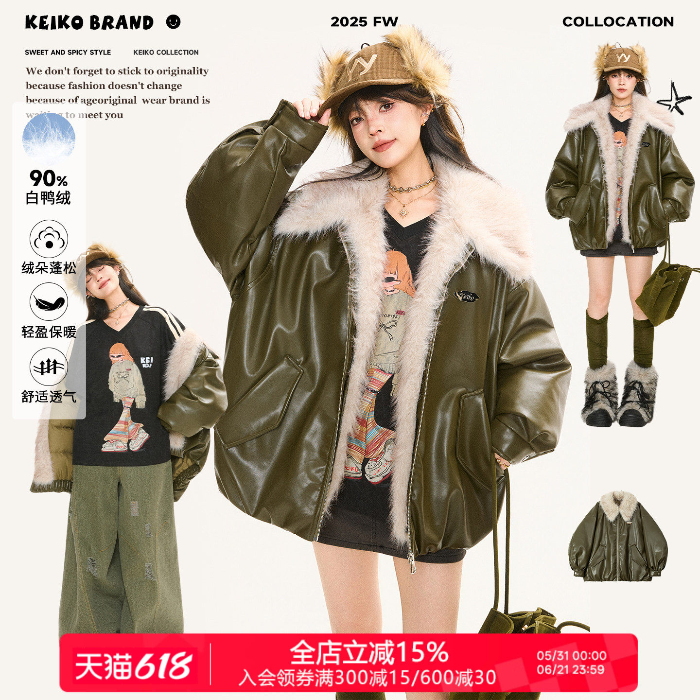 KEIKO 高级感雪松绿PU皮衣外套25冬季羊羔绒毛领白鸭绒羽绒服夹克