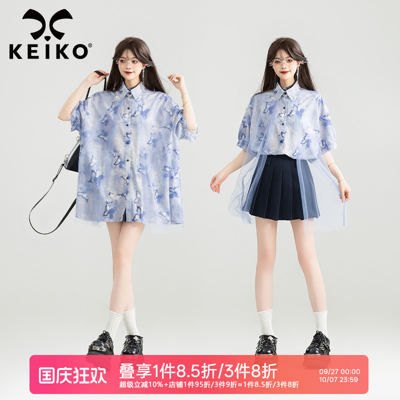 KEIKO水墨晕染蝴蝶花短袖衬衫