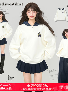 KEIKO [加密绒]阿尔法学院派白色卫衣女2026春季撞色连帽外套上衣