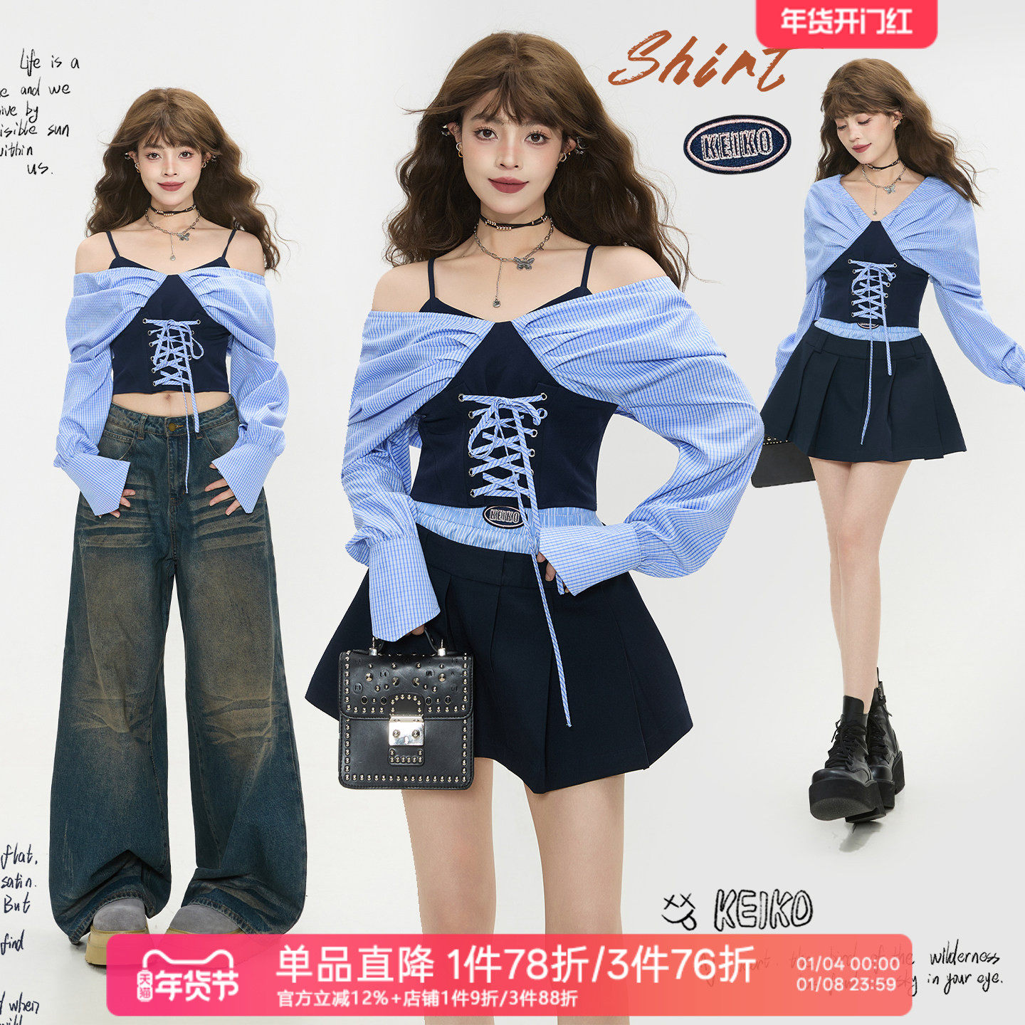 KEIKO miu系蓝色条纹拼接长袖衬衫女25秋季绑带收腰带胸垫V领上衣