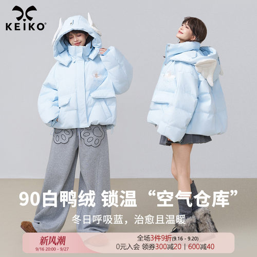 KEIKO90绒子白鸭绒短款羽绒服
