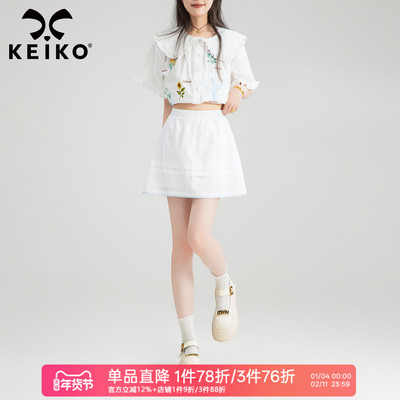 KEIKO简约白色A字半身裙