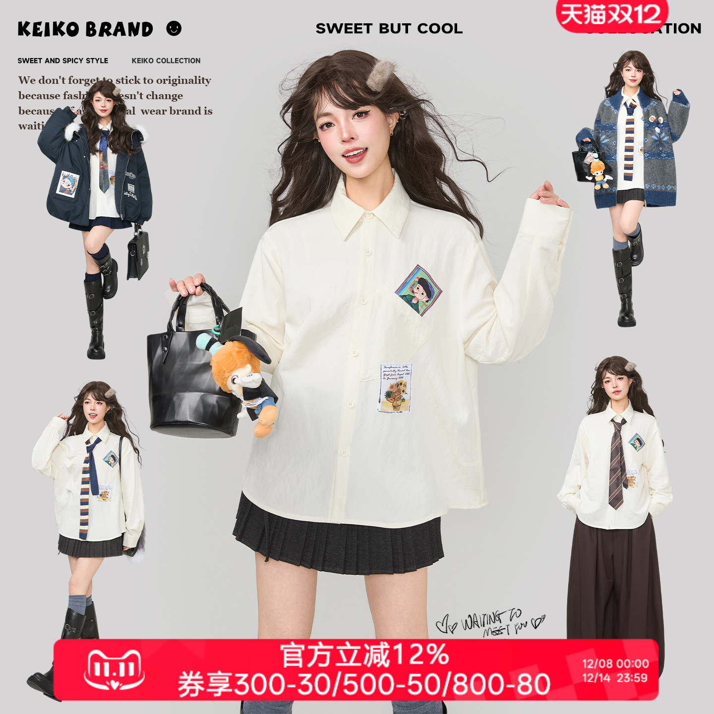 KEIKO文艺风贴布印花长袖衬衫