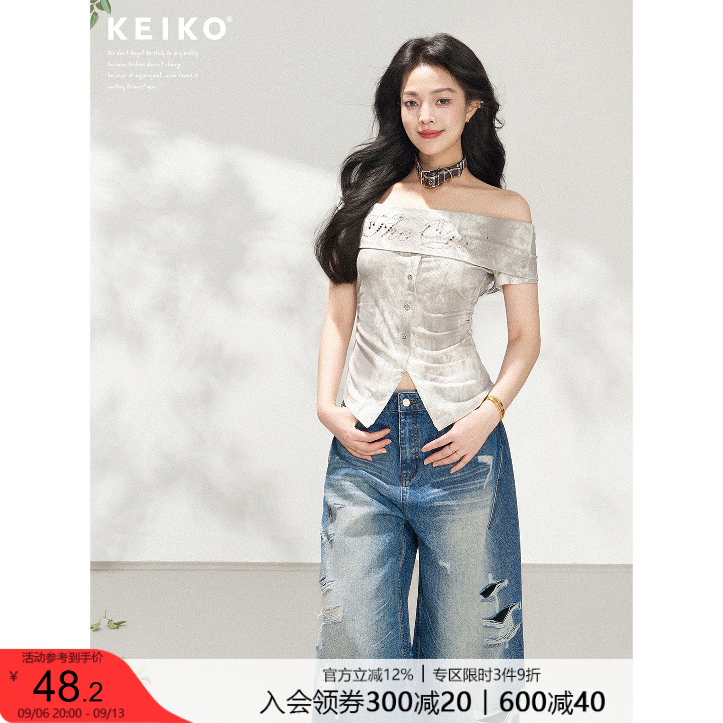 KEIKO 气质一字露肩针织短袖T恤女夏季辣妹字母烫钻收腰扎染上衣图片