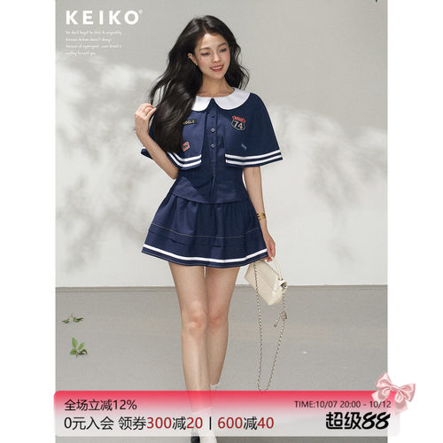 KEIKO美式学院风穿搭套装