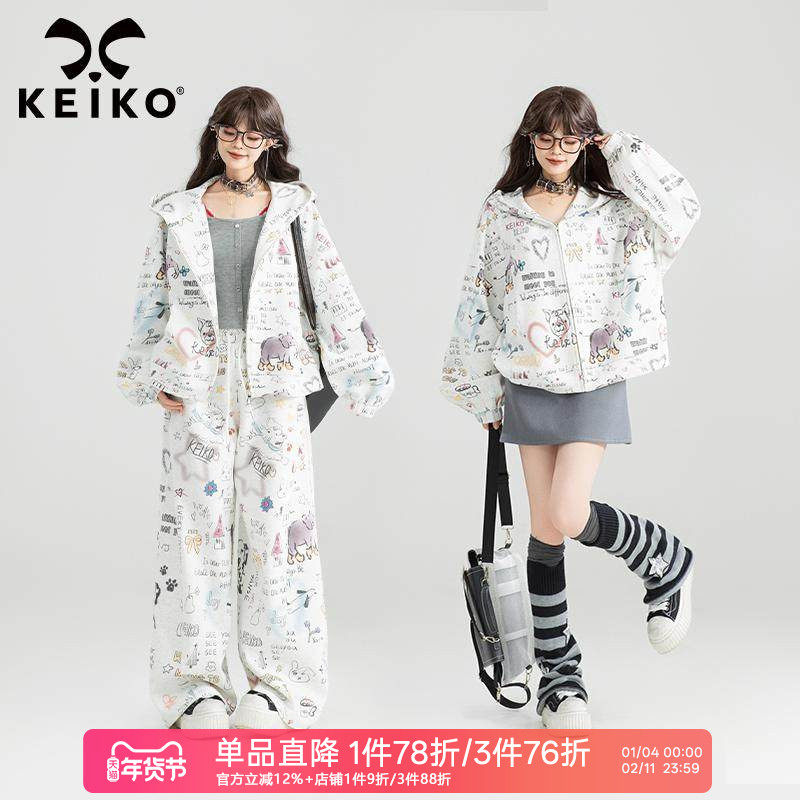 KEIKO 少女感涂鸦印花卫衣套装26春季慵懒感拉链外套+卫裤两件套