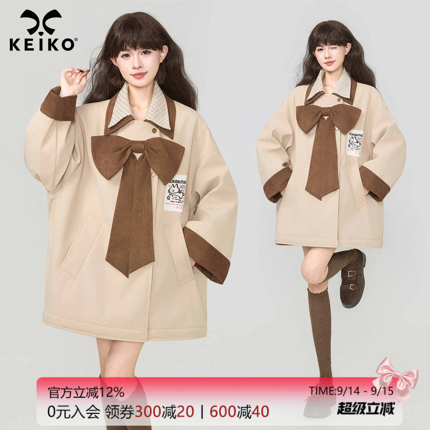 KEIKO三防复古撞色翻领夹棉外套
