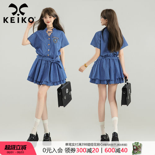 KEIKO美式学院风蓝格子连衣裙