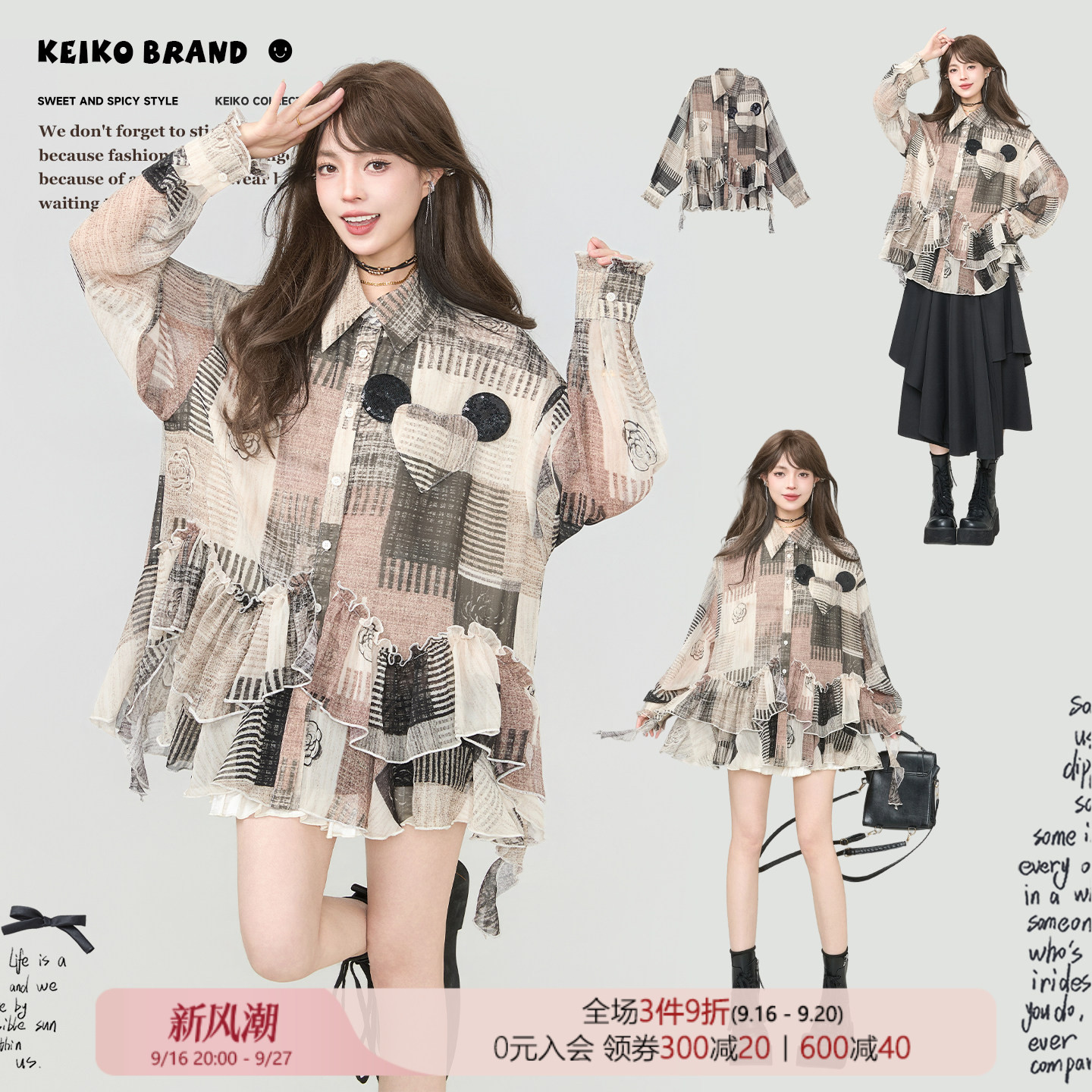 KEIKO复古做旧格纹灯笼袖衬衫										