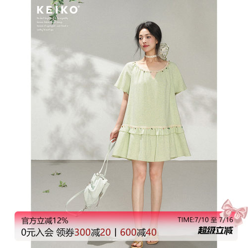 KEIKO薄荷绿花边钉珠宽松连衣裙