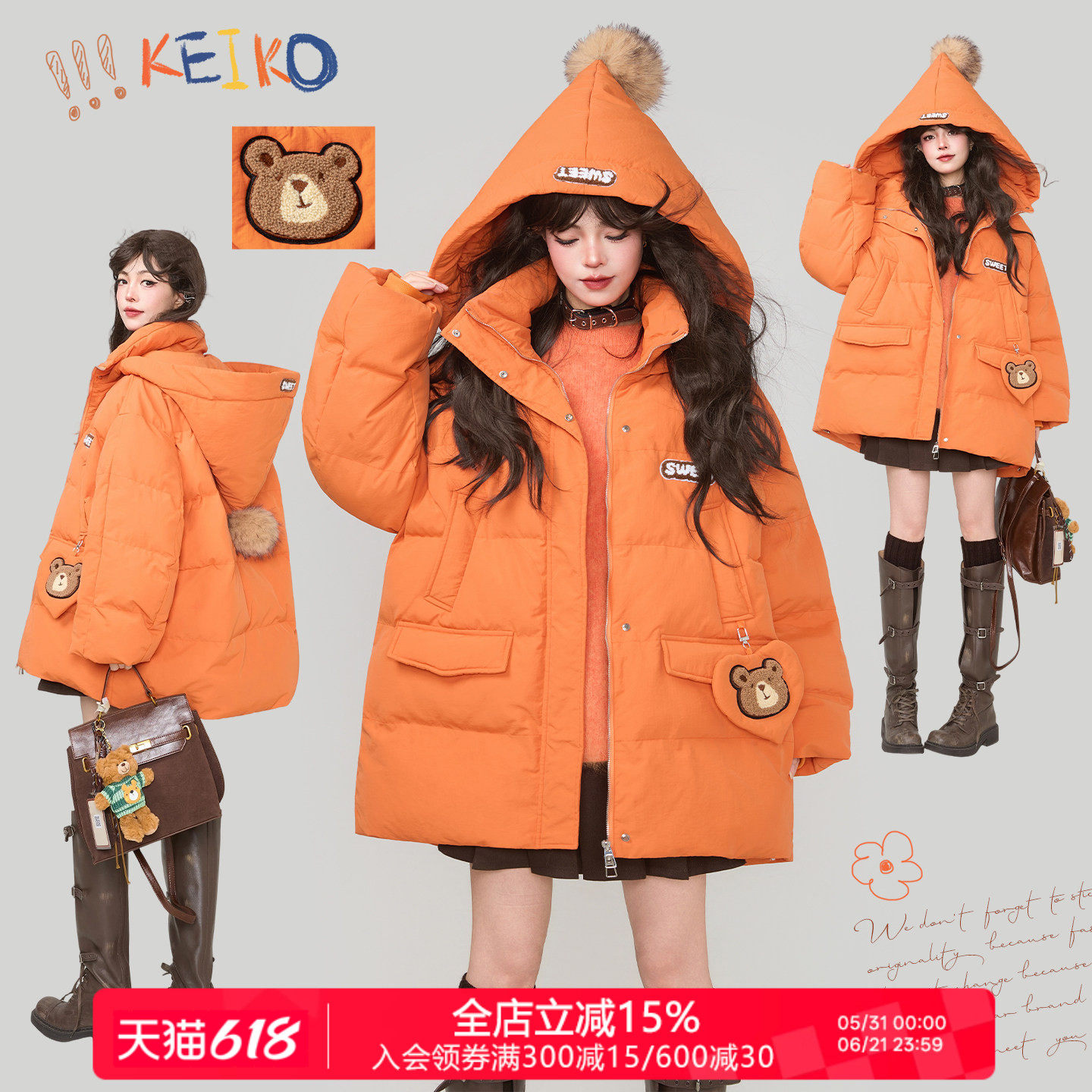 KEIKO 韩系活力橘色派克棉服25冬季抗寒拒风工装风加厚女巫帽外套