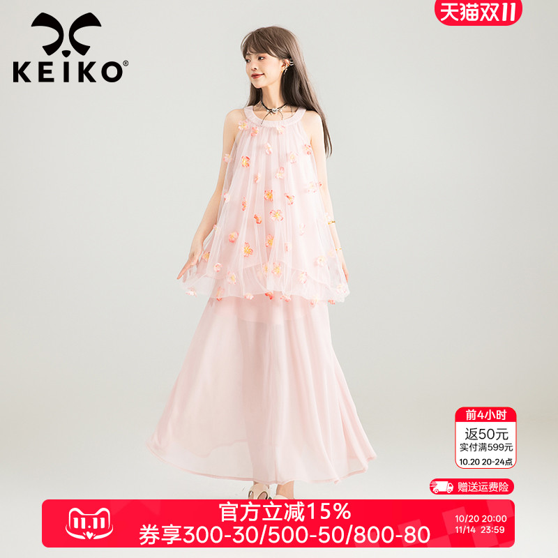 KEIKO立体扎花纯欲粉色雪纺长裙