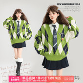 KEIKO 高知风菱格提花针织衫 25秋冬叠搭学院风绿色宽松大V领毛衣