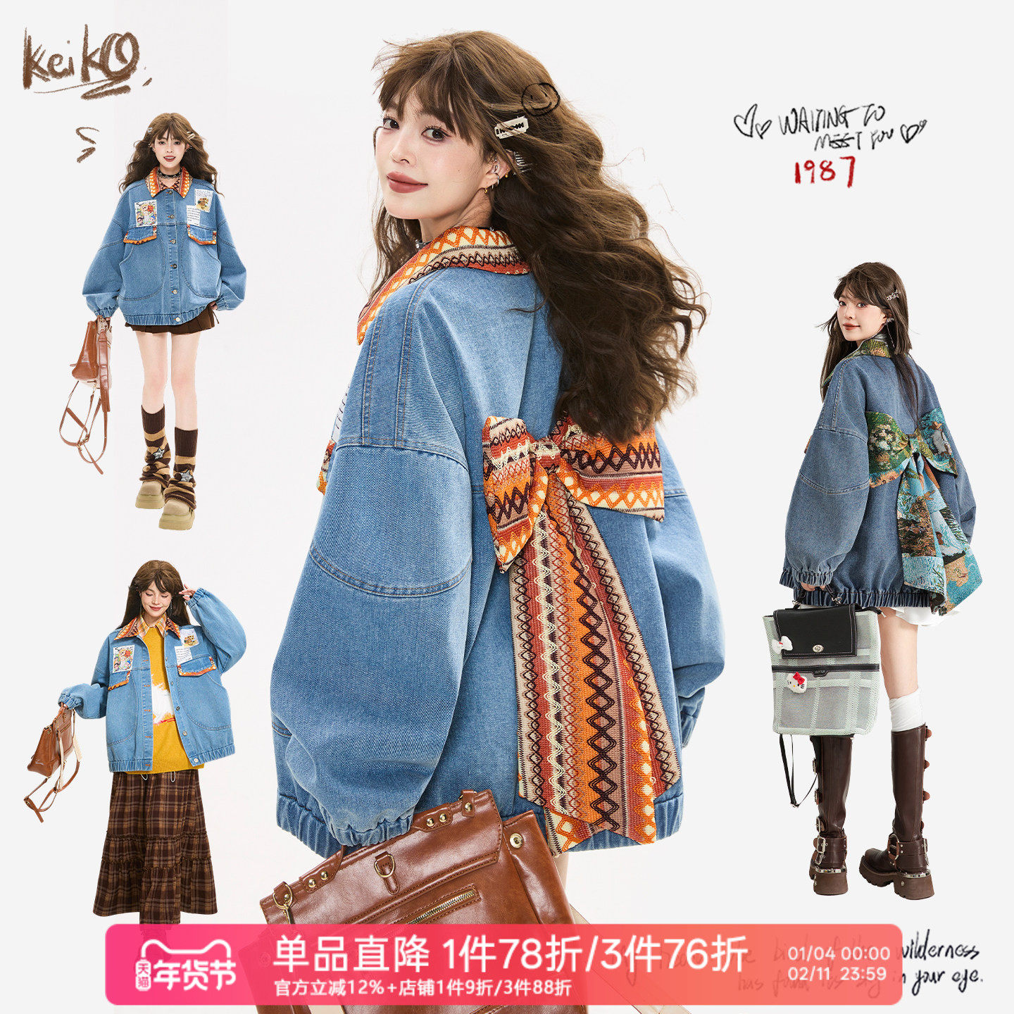 KEIKO 少年感织花蝴蝶结饰牛仔外套秋冬新款巨好看的廓形棉服夹克